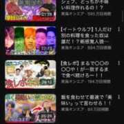 ヒメ日記 2026/03/13 19:44 投稿 るい スイカ