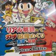 ヒメ日記 2026/03/18 18:09 投稿 るい スイカ