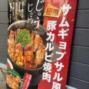 ヒメ日記 2026/03/26 12:36 投稿 るい スイカ