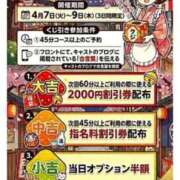 ヒメ日記 2026/04/08 15:24 投稿 るい スイカ