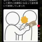 ヒメ日記 2026/04/27 16:44 投稿 るい スイカ