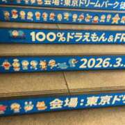 ヒメ日記 2026/04/27 16:48 投稿 るい スイカ