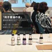 ヒメ日記 2026/06/27 18:56 投稿 るい スイカ