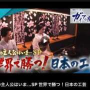 ヒメ日記 2026/09/11 13:42 投稿 るい スイカ