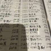 ヒメ日記 2026/10/13 21:21 投稿 るい スイカ