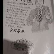 ヒメ日記 2026/10/13 21:38 投稿 るい スイカ