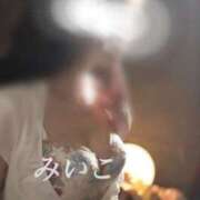 ヒメ日記 2026/02/25 13:25 投稿 みいこ 奥鉄オクテツ東京店（デリヘル市場）