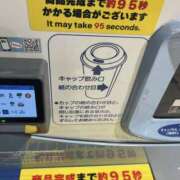 ヒメ日記 2026/09/21 13:55 投稿 みいこ 奥鉄オクテツ東京店（デリヘル市場）