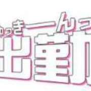 ヒメ日記 2023/10/14 17:07 投稿 らん 福島飯坂ちゃんこ