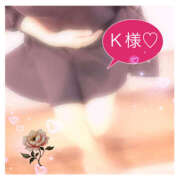 ヒメ日記 2026/02/08 23:06 投稿 天咲澪 五十路マダム 郡山店