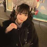 ヒメ日記 2026/01/28 13:12 投稿 にいな まだ舐めたくて学園渋谷校〜舐めたくてグループ〜