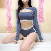 ヒメ日記 2025/09/10 19:17 投稿 みち アロマ＆アロマ