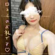 ヒメ日記 2025/10/14 20:47 投稿 みち アロマ＆アロマ