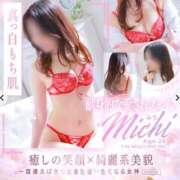 みち お兄さんもお供してくれる？ アロマ＆アロマ