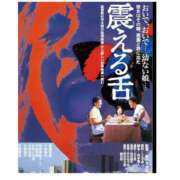 ヒメ日記 2024/07/12 22:13 投稿 桃山 おふくろ