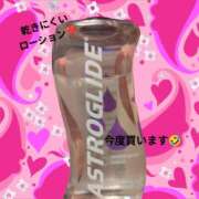 ヒメ日記 2025/02/10 22:09 投稿 桃山 おふくろ