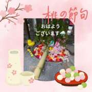 ヒメ日記 2025/03/03 09:07 投稿 桃山 おふくろ