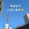 桃山 おふくろ（鶯谷/デリヘル）