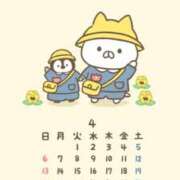 ヒメ日記 2025/04/29 04:19 投稿 あさひ Я’s SPEC2