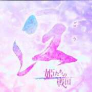 ヒメ日記 2025/03/06 09:35 投稿 ことか 熟女総本店