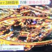 ヒメ日記 2025/10/13 20:00 投稿 ことか 熟女総本店