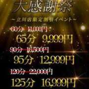 ヒメ日記 2025/05/29 18:20 投稿 りな One More奥様　八王子店