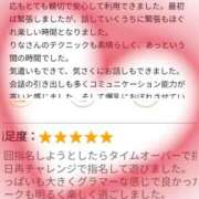 ヒメ日記 2025/09/11 12:00 投稿 りな One More奥様　八王子店