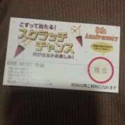 ヒメ日記 2026/07/10 05:49 投稿 りな One More奥様　八王子店