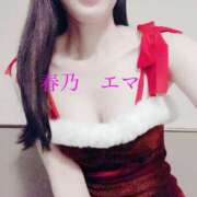 ヒメ日記 2024/12/12 09:02 投稿 春乃エマ セレブショップ新宿（東京ハレ系）