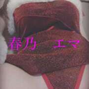 ヒメ日記 2024/12/19 15:03 投稿 春乃エマ セレブショップ新宿（東京ハレ系）