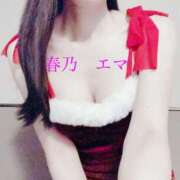 ヒメ日記 2024/12/20 09:00 投稿 春乃エマ セレブショップ新宿（東京ハレ系）