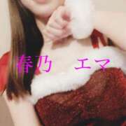 ヒメ日記 2024/12/23 13:27 投稿 春乃エマ セレブショップ新宿（東京ハレ系）