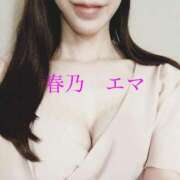 ヒメ日記 2024/12/30 09:01 投稿 春乃エマ セレブショップ新宿（東京ハレ系）