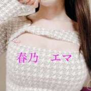 ヒメ日記 2025/01/14 09:00 投稿 春乃エマ セレブショップ新宿（東京ハレ系）