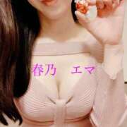 ヒメ日記 2025/02/13 19:02 投稿 春乃エマ セレブショップ新宿（東京ハレ系）