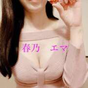 ヒメ日記 2025/02/14 09:00 投稿 春乃エマ セレブショップ新宿（東京ハレ系）