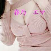 ヒメ日記 2025/02/25 09:00 投稿 春乃エマ セレブショップ新宿（東京ハレ系）