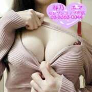 ヒメ日記 2025/03/05 13:40 投稿 春乃エマ セレブショップ新宿（東京ハレ系）