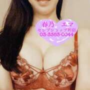 ヒメ日記 2025/03/07 19:00 投稿 春乃エマ セレブショップ新宿（東京ハレ系）