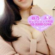 ヒメ日記 2025/04/03 10:54 投稿 春乃エマ セレブショップ新宿（東京ハレ系）