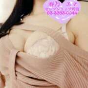 ヒメ日記 2025/04/05 12:40 投稿 春乃エマ セレブショップ新宿（東京ハレ系）