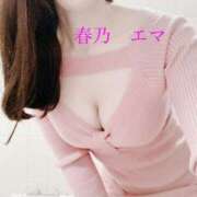 ヒメ日記 2025/04/14 10:25 投稿 春乃エマ セレブショップ新宿（東京ハレ系）