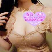 ヒメ日記 2025/04/23 20:38 投稿 春乃エマ セレブショップ新宿（東京ハレ系）