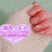 ヒメ日記 2025/05/06 09:01 投稿 春乃エマ セレブショップ新宿（東京ハレ系）