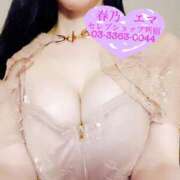 ヒメ日記 2025/05/11 13:44 投稿 春乃エマ セレブショップ新宿（東京ハレ系）