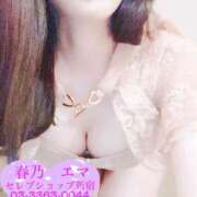 ヒメ日記 2025/05/20 09:00 投稿 春乃エマ セレブショップ新宿（東京ハレ系）