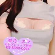 ヒメ日記 2025/06/10 09:00 投稿 春乃エマ セレブショップ新宿（東京ハレ系）