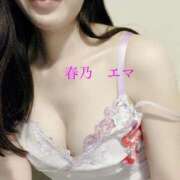 ヒメ日記 2025/08/05 09:00 投稿 春乃エマ セレブショップ新宿（東京ハレ系）