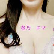 ヒメ日記 2025/08/20 20:46 投稿 春乃エマ セレブショップ新宿（東京ハレ系）