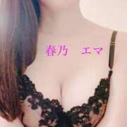 ヒメ日記 2025/09/12 12:15 投稿 春乃エマ セレブショップ新宿（東京ハレ系）